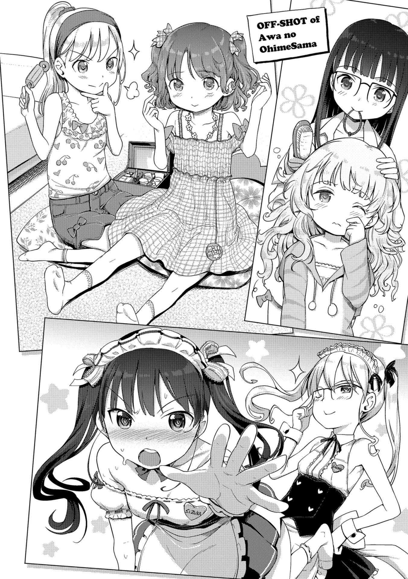 Page 2 Chapter 12.5 Awa no Ohime-sama