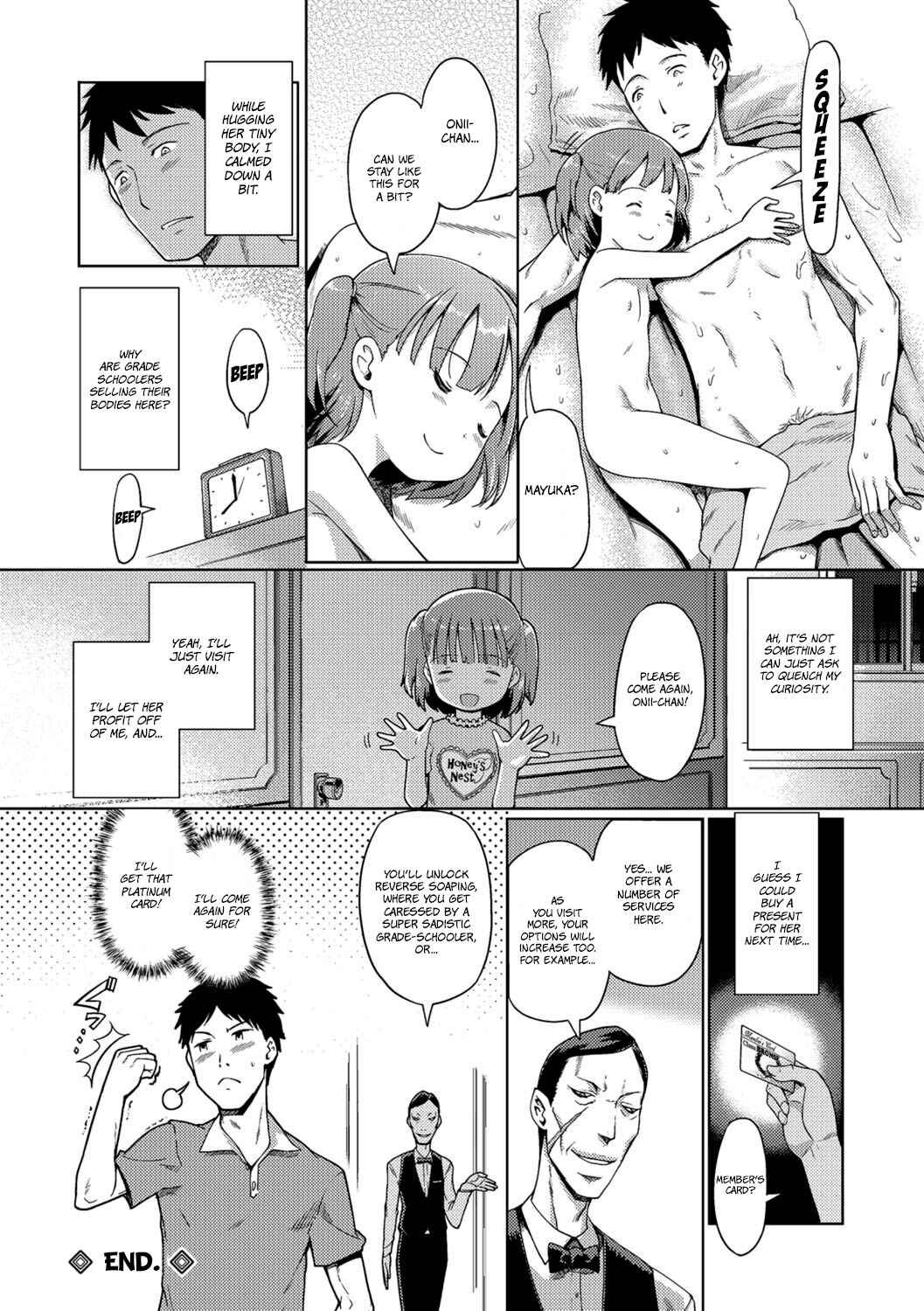 Page 16 Chapter 2 Awa no Ohime-sama