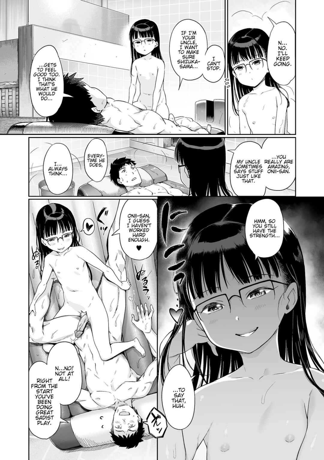 Page 14 Chapter 17 Awa no Ohime-sama