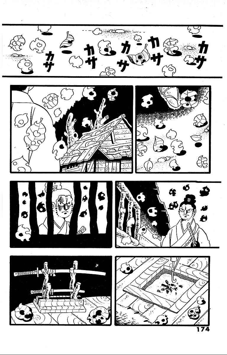 Page 6 Chapter 5 Terror Train