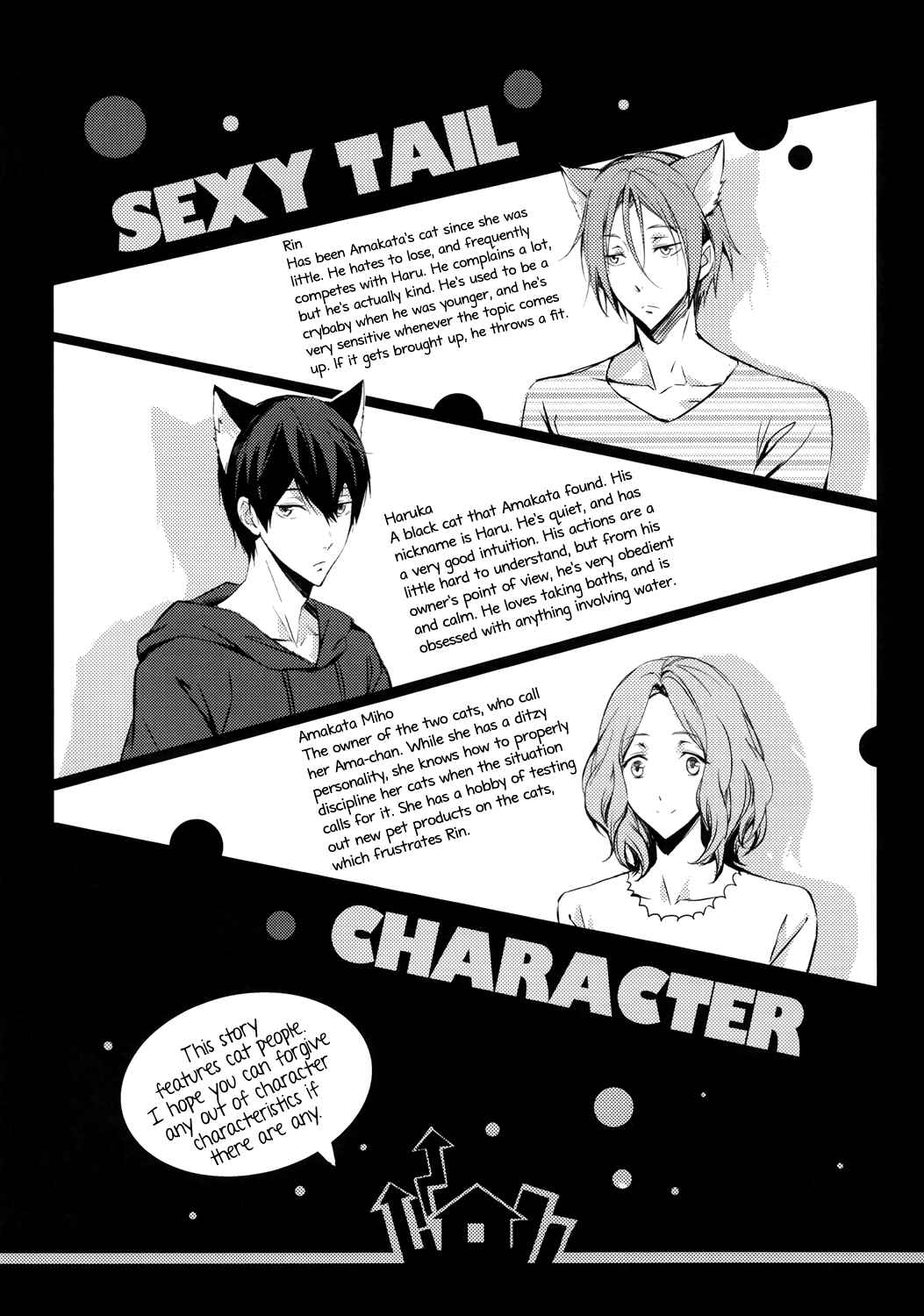 Page 4 Chapter Unknown_18b3 Free! - Sexy Tail (Doujinshi)