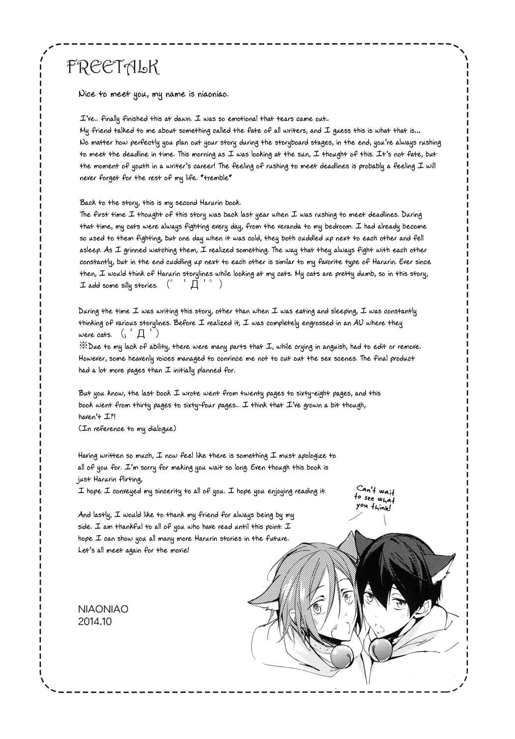 Page 61 Chapter Unknown_18b3 Free! - Sexy Tail (Doujinshi)