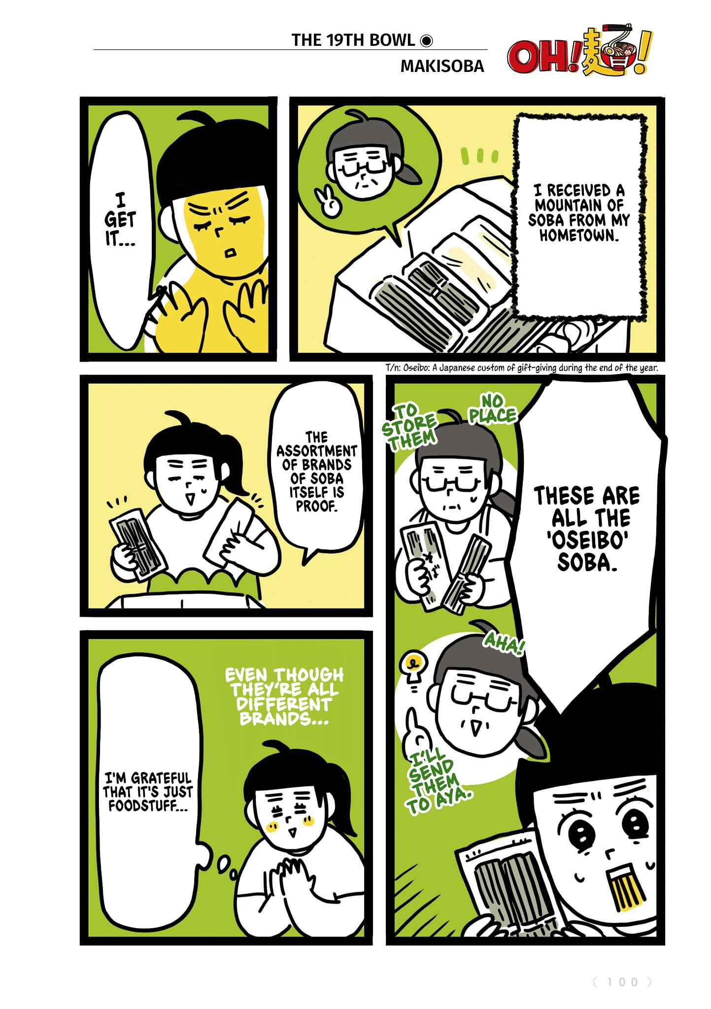 Page 1 Chapter 19 Oh! Men!