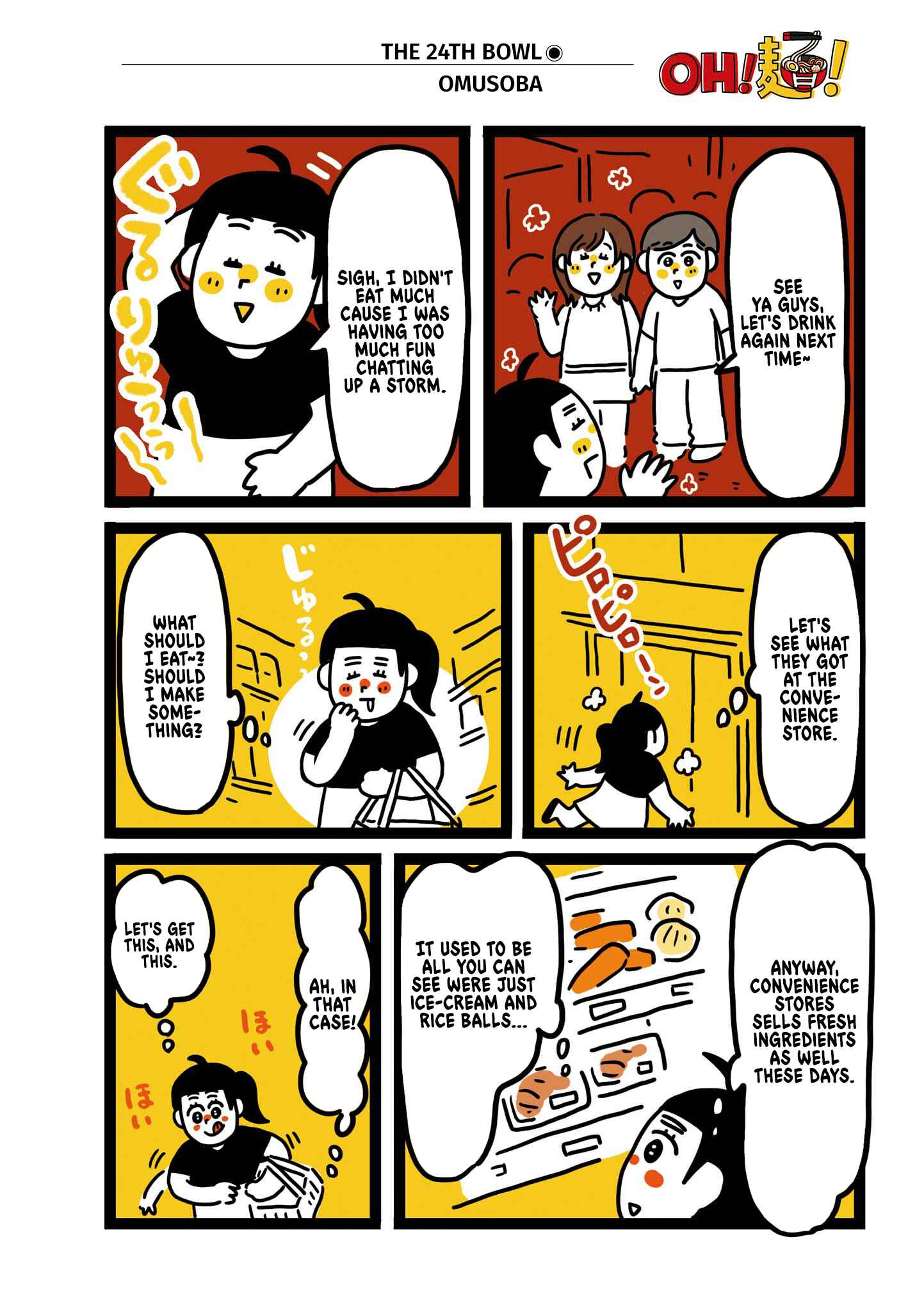 Page 1 Chapter 24 Oh! Men!