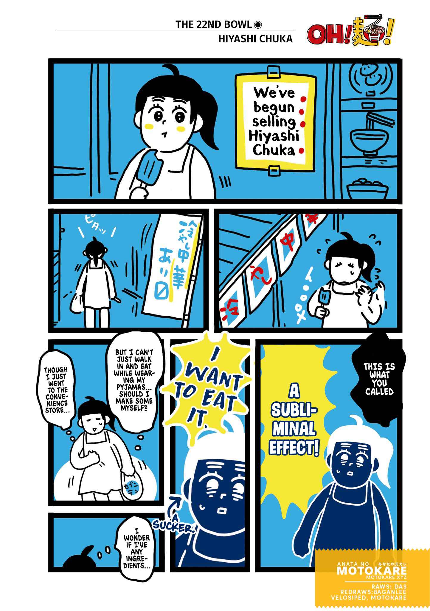 Page 1 Chapter 22 Oh! Men!