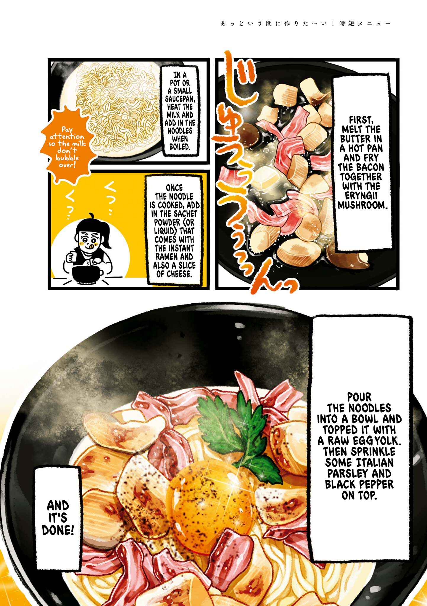Page 4 Chapter 1 Oh! Men!