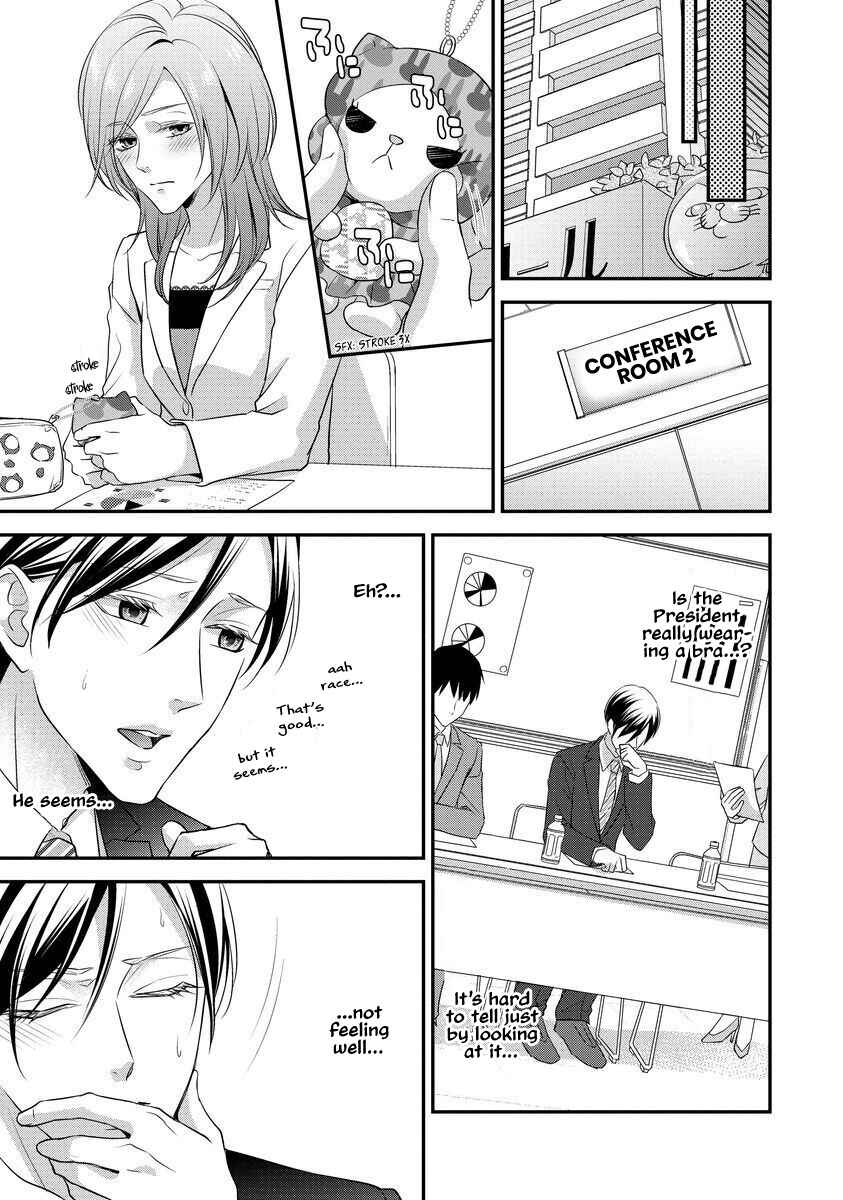 Page 18 Chapter 3 Soredemo Shachou wa Bra wo Shiteiru