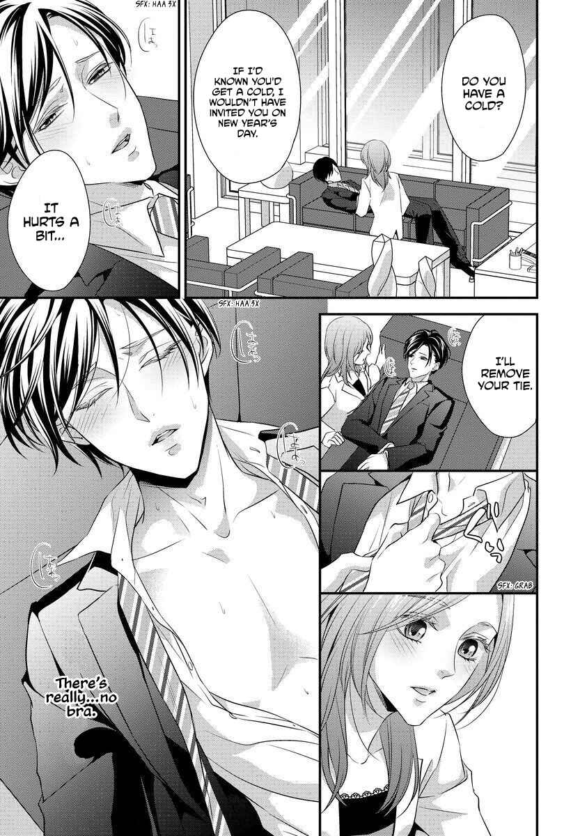 Page 20 Chapter 3 Soredemo Shachou wa Bra wo Shiteiru