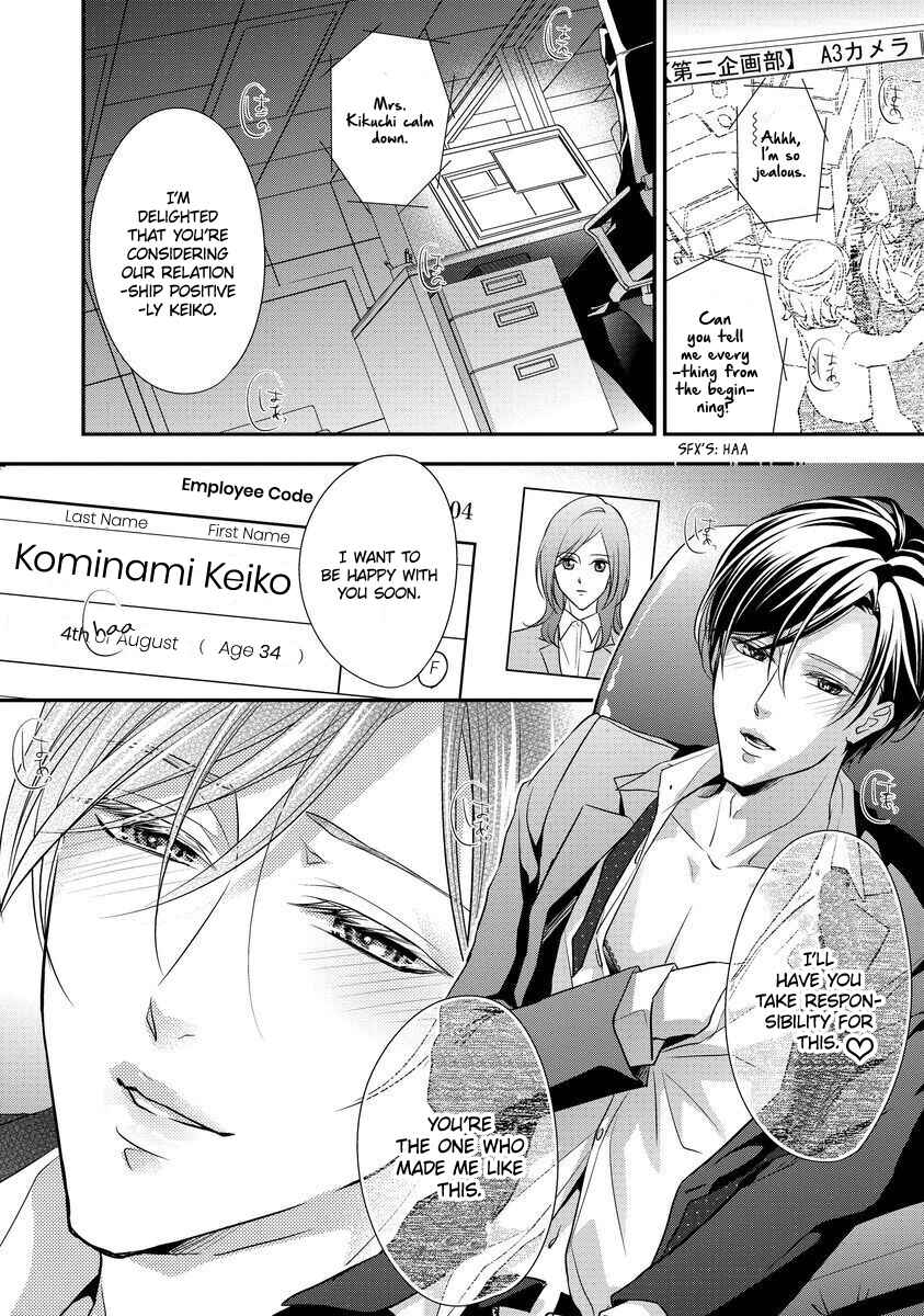 Page 25 Chapter 2 Soredemo Shachou wa Bra wo Shiteiru