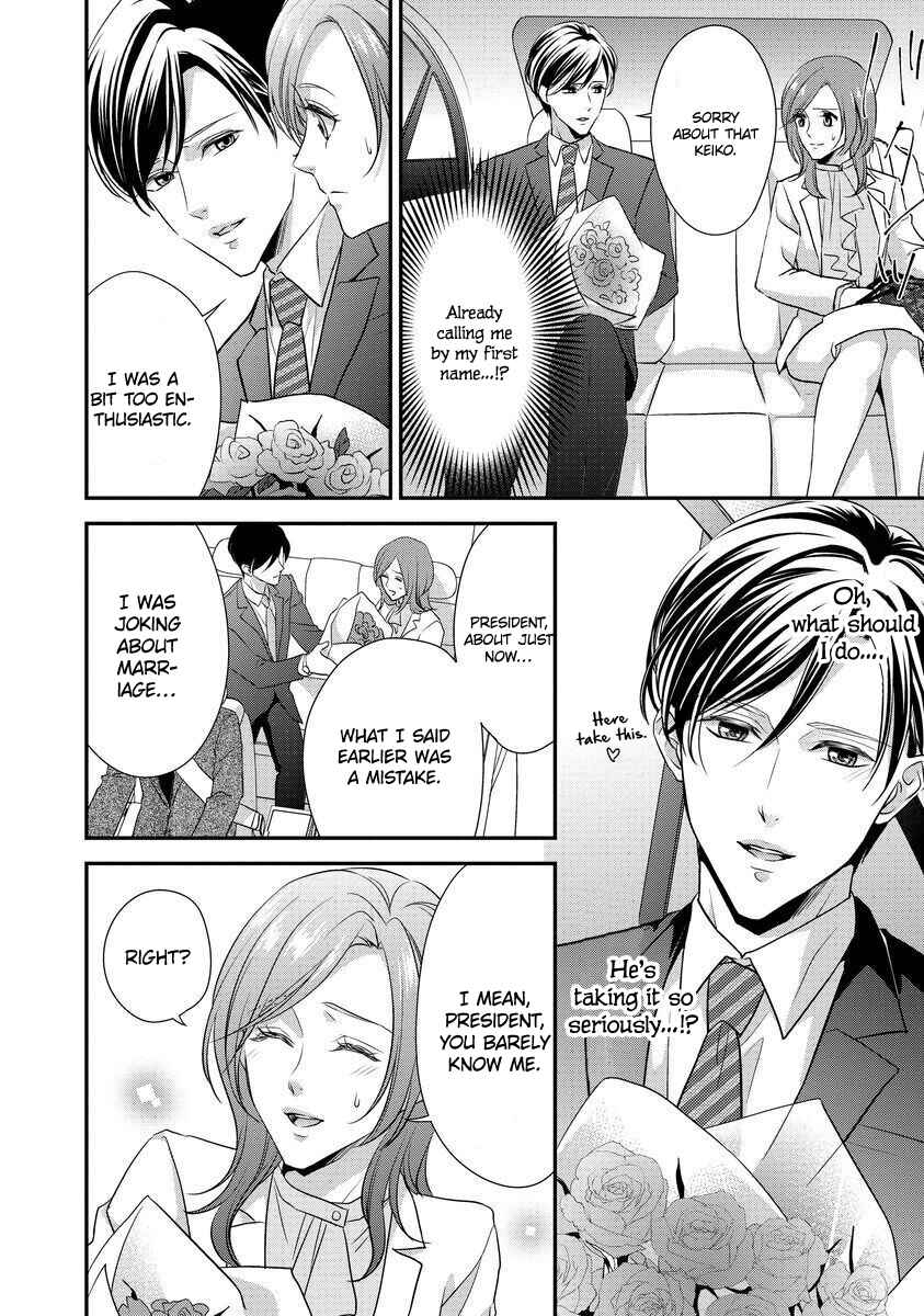 Page 7 Chapter 2 Soredemo Shachou wa Bra wo Shiteiru