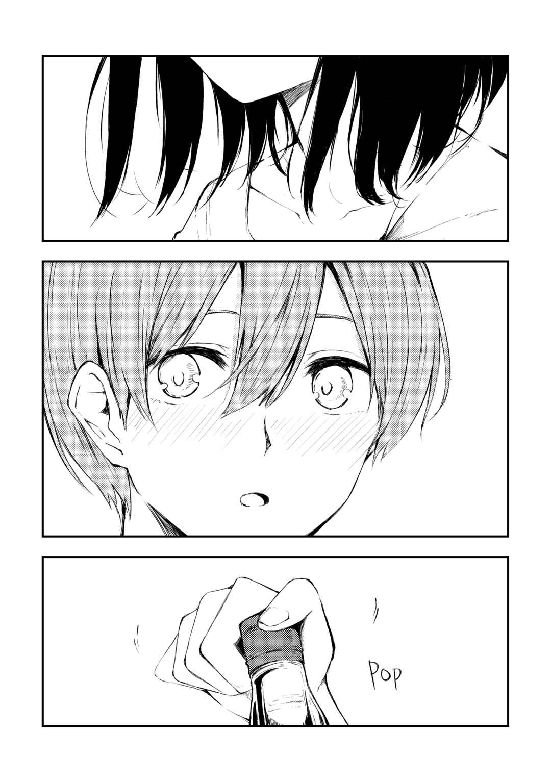 Page 3 Chapter 10 A Story About Getting Tangled up With a Drunk Onee-san in a Saizeriya