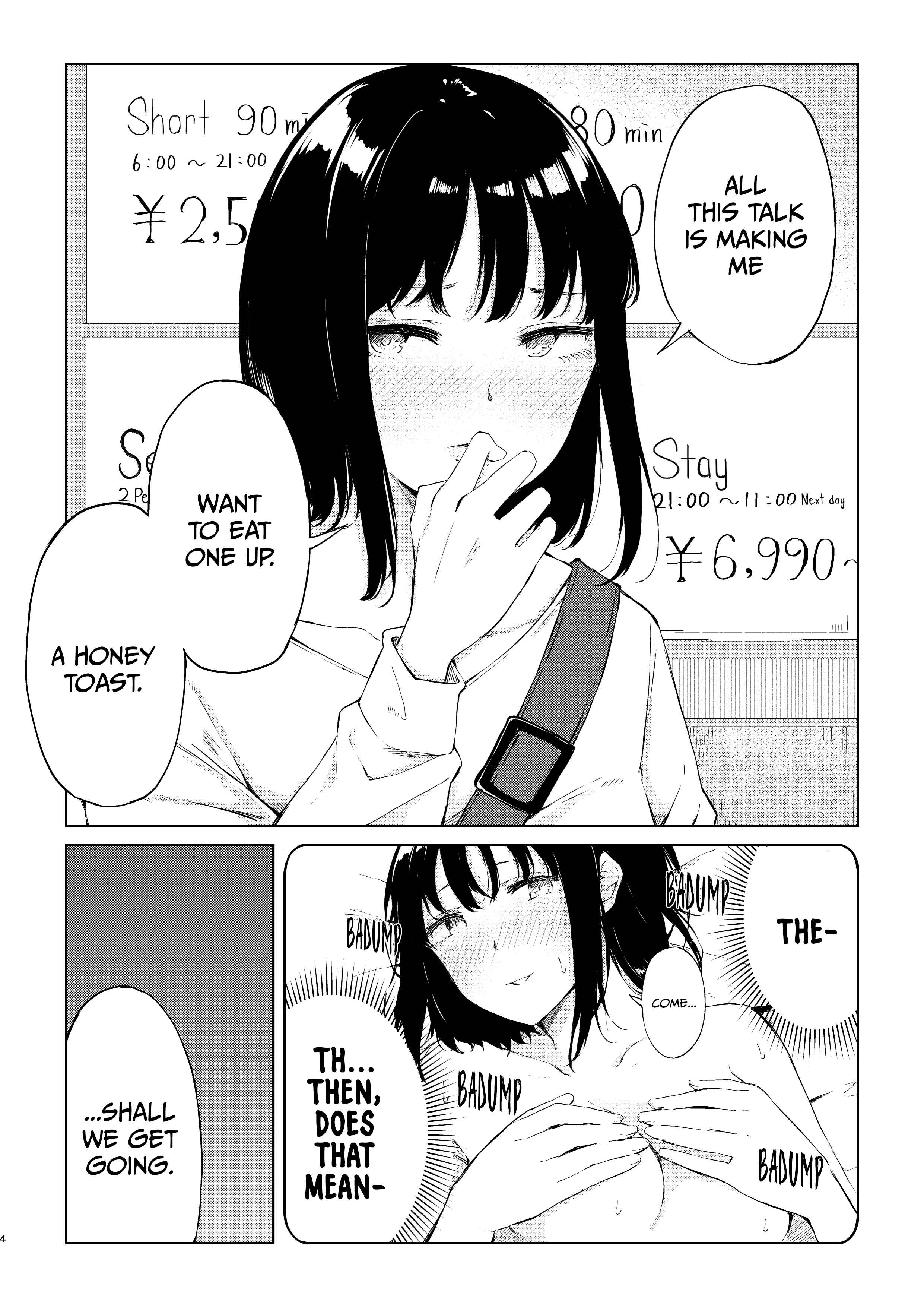Page 4 Chapter 5 A Story About Getting Tangled up With a Drunk Onee-san in a Saizeriya