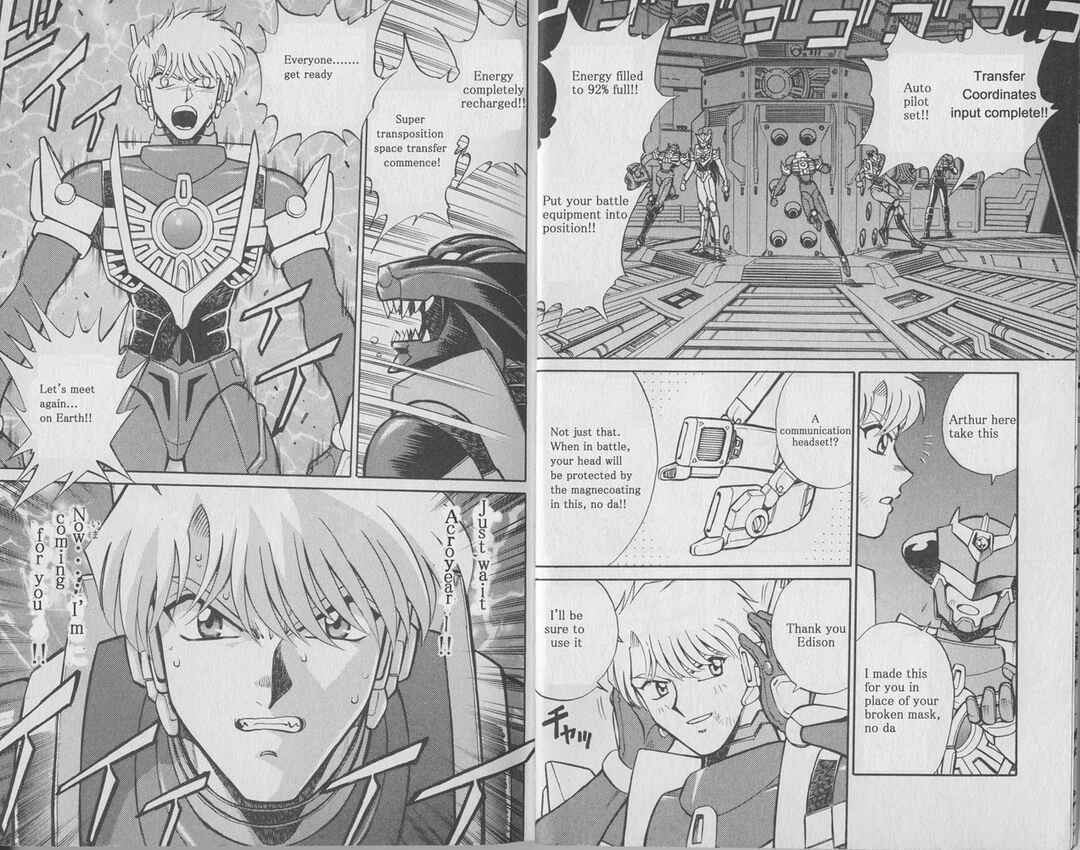 Page 7 Chapter 0 Microman: The Small Giant + Red Powers
