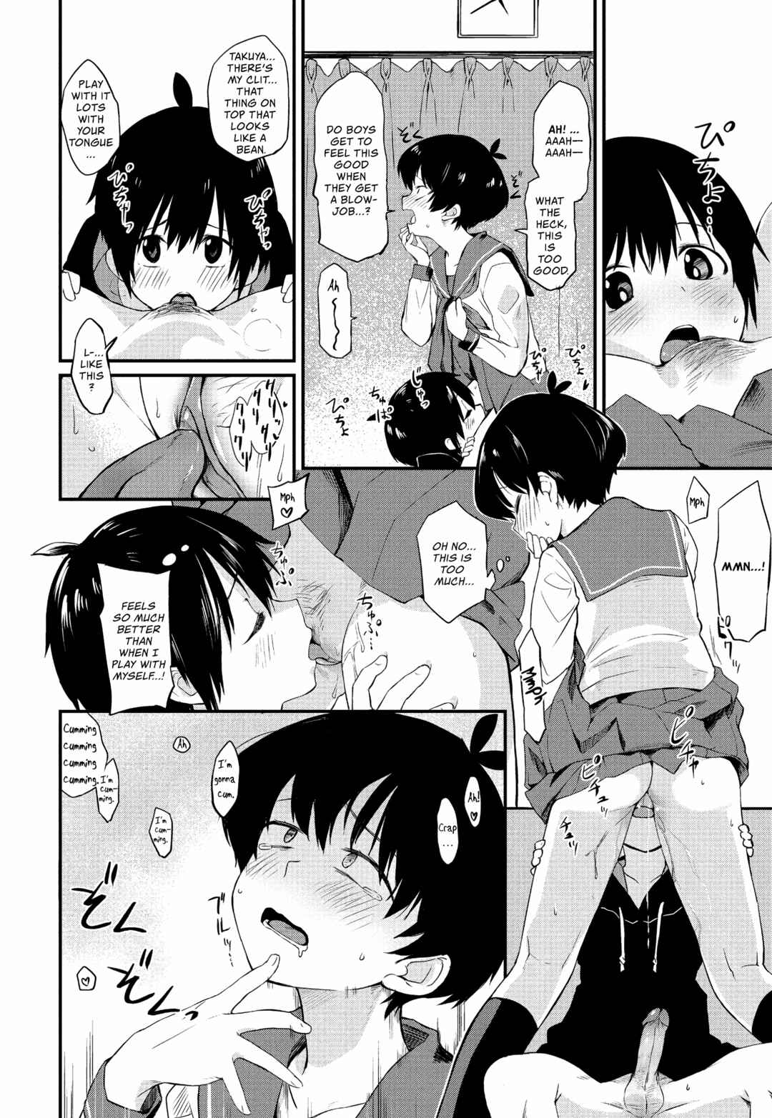 Page 11 Chapter 1 Kimagure Oneechan