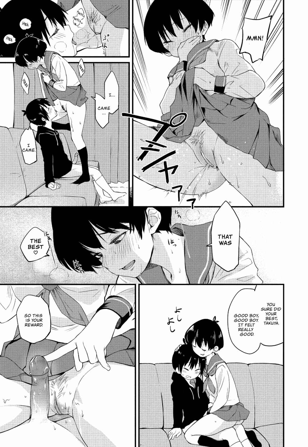 Page 12 Chapter 1 Kimagure Oneechan