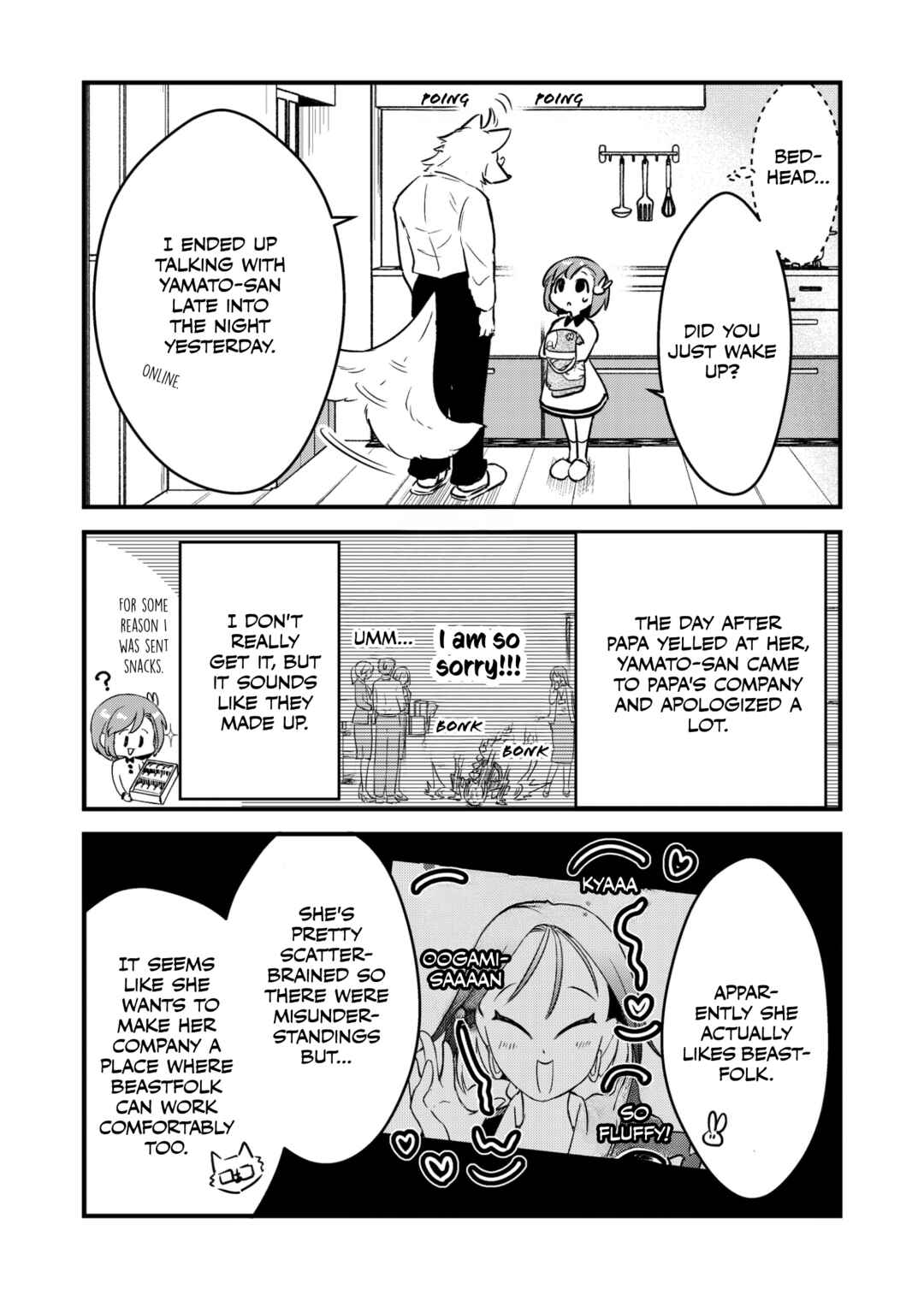 Page 26 Chapter Unknown_91ee Ookami Papa to Musume-chan