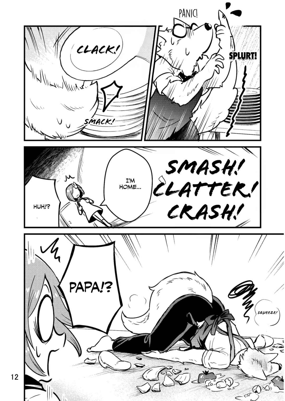 Page 11 Chapter Unknown_8089 Ookami Papa to Musume-chan