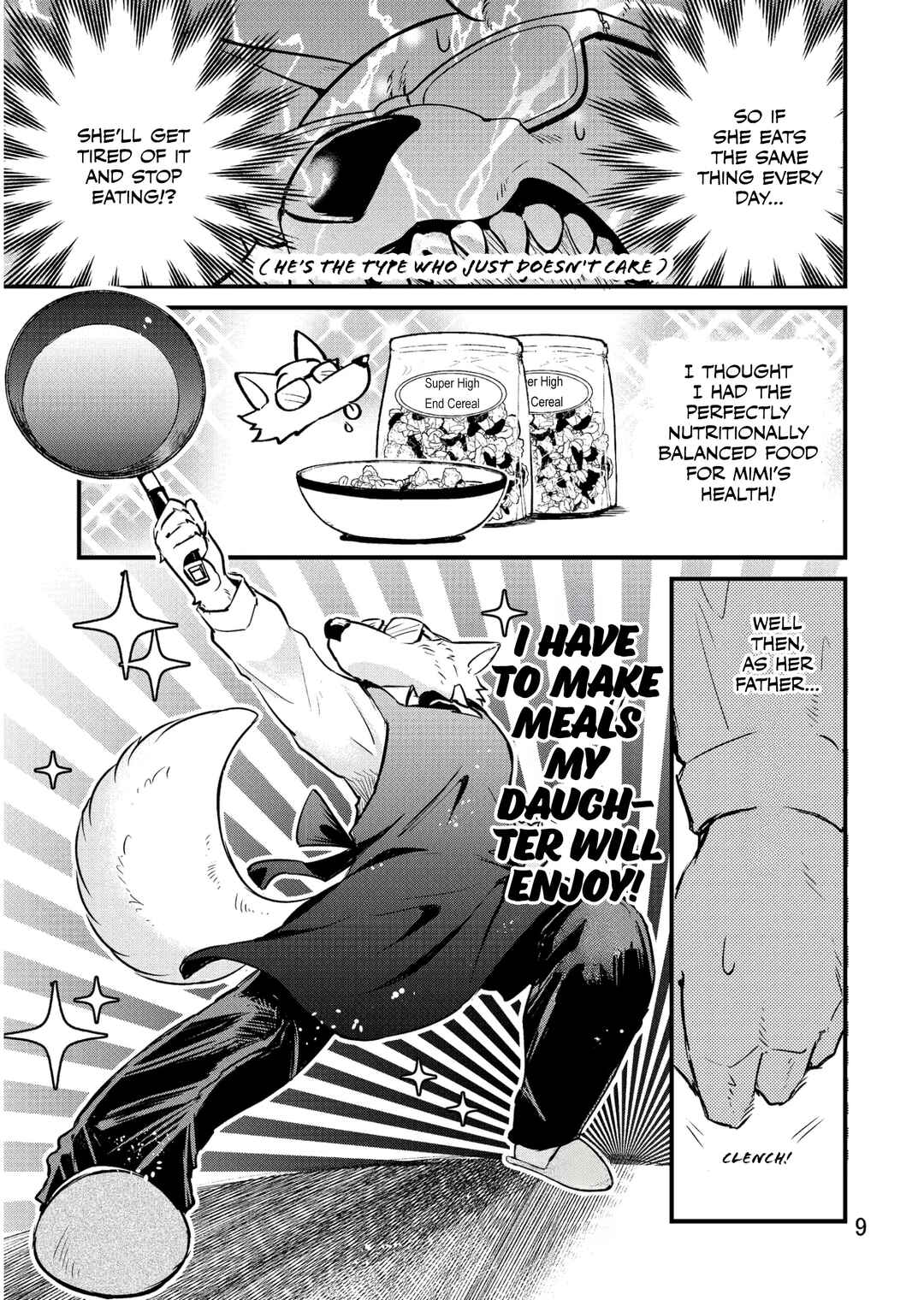 Page 8 Chapter Unknown_8089 Ookami Papa to Musume-chan