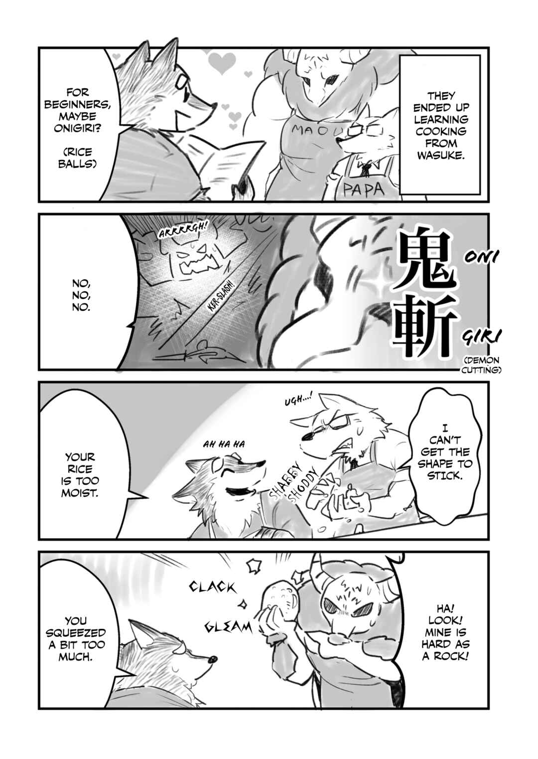 Page 20 Chapter Unknown_adb7 Ookami Papa to Musume-chan