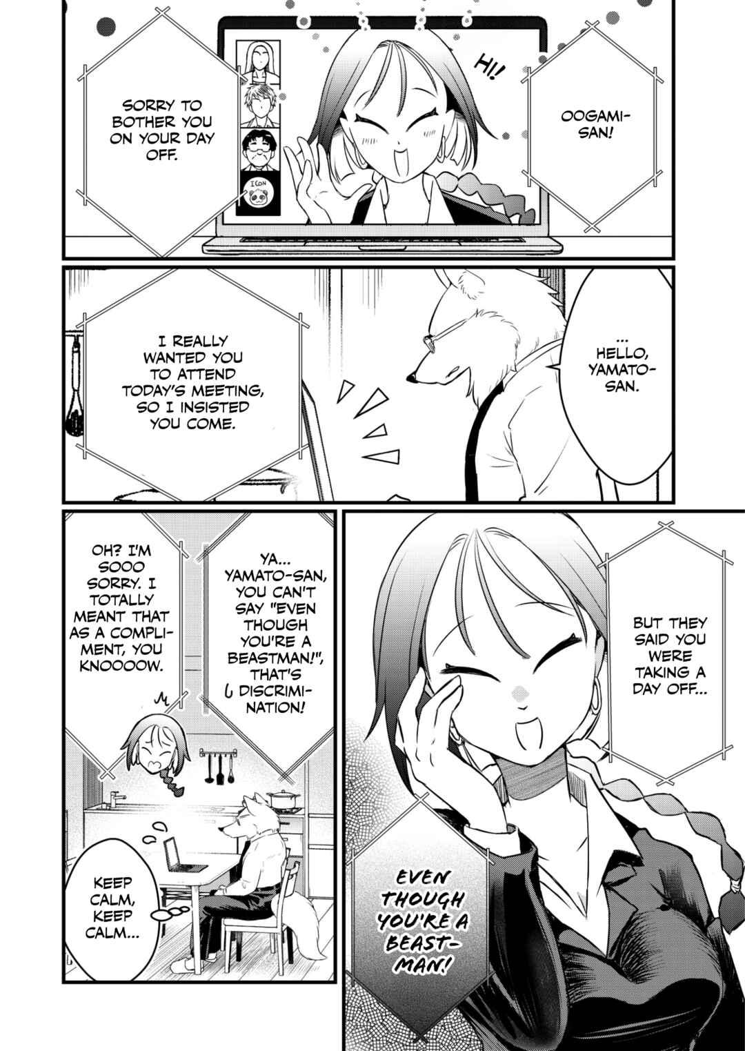 Page 7 Chapter Unknown_adb7 Ookami Papa to Musume-chan