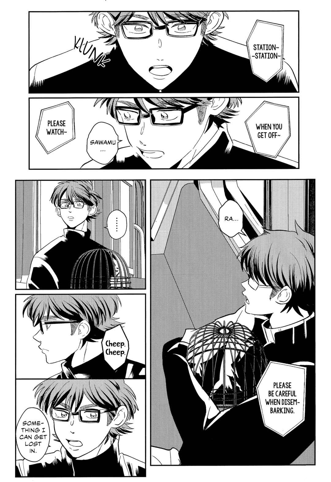 Page 23 Chapter Unknown_3b7a Diamond no Ace - Watari Dori (Doujinshi)