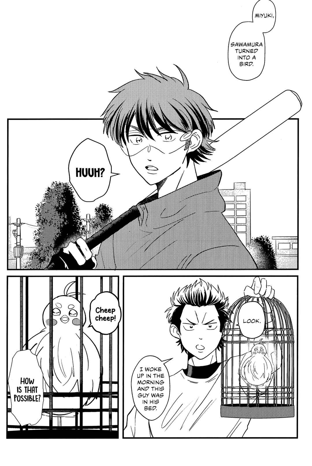 Page 5 Chapter Unknown_3b7a Diamond no Ace - Watari Dori (Doujinshi)