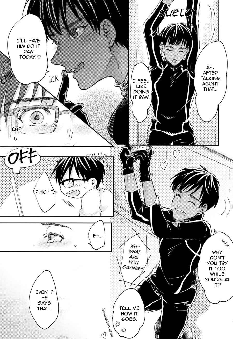 Page 6 Chapter Unknown_b036 Yuri!!! on Ice - 0.01 (Doujinshi)