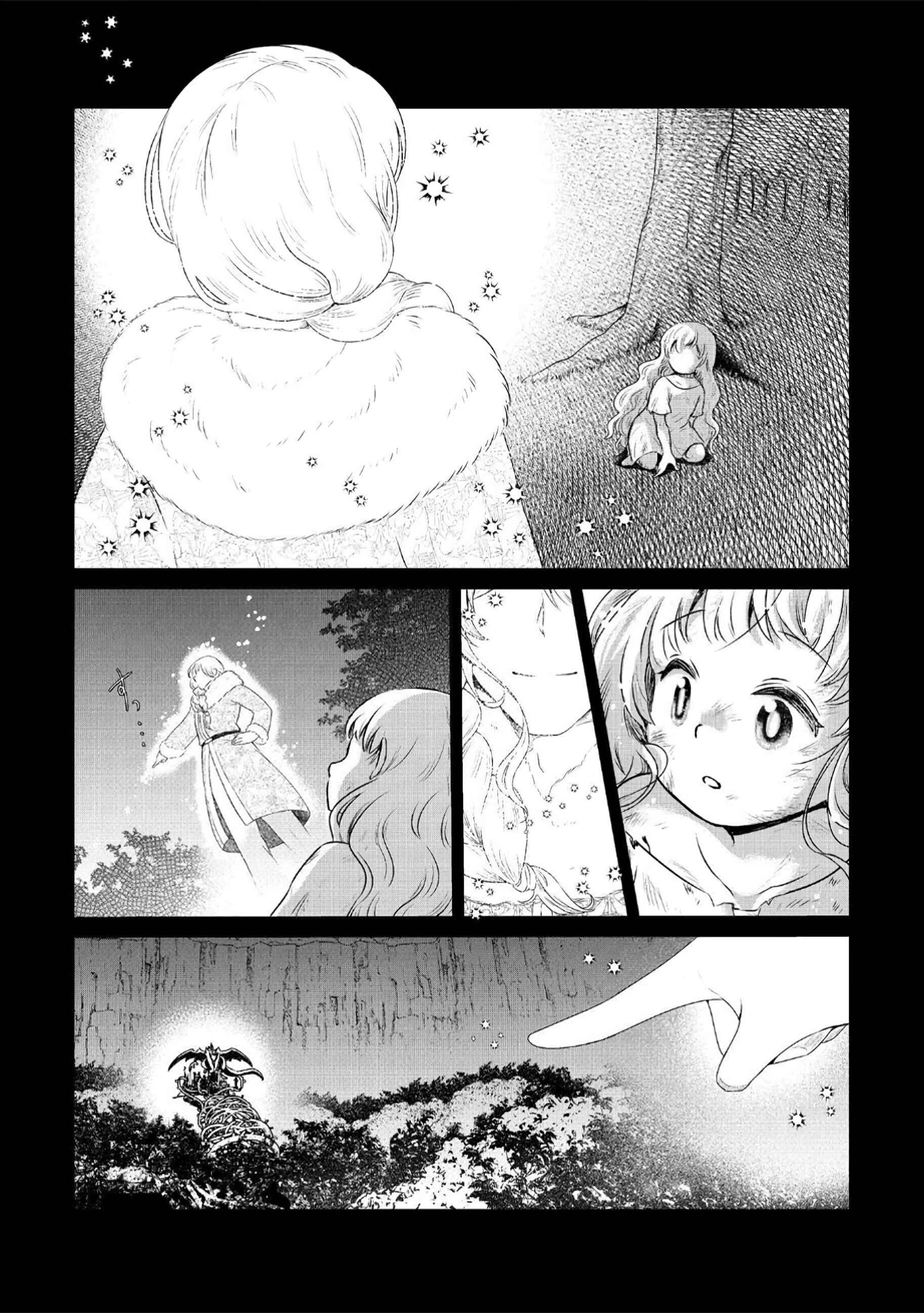 Page 4 Chapter 24 The Human-Hating Demon Lord Has No Mercy for Little Girls