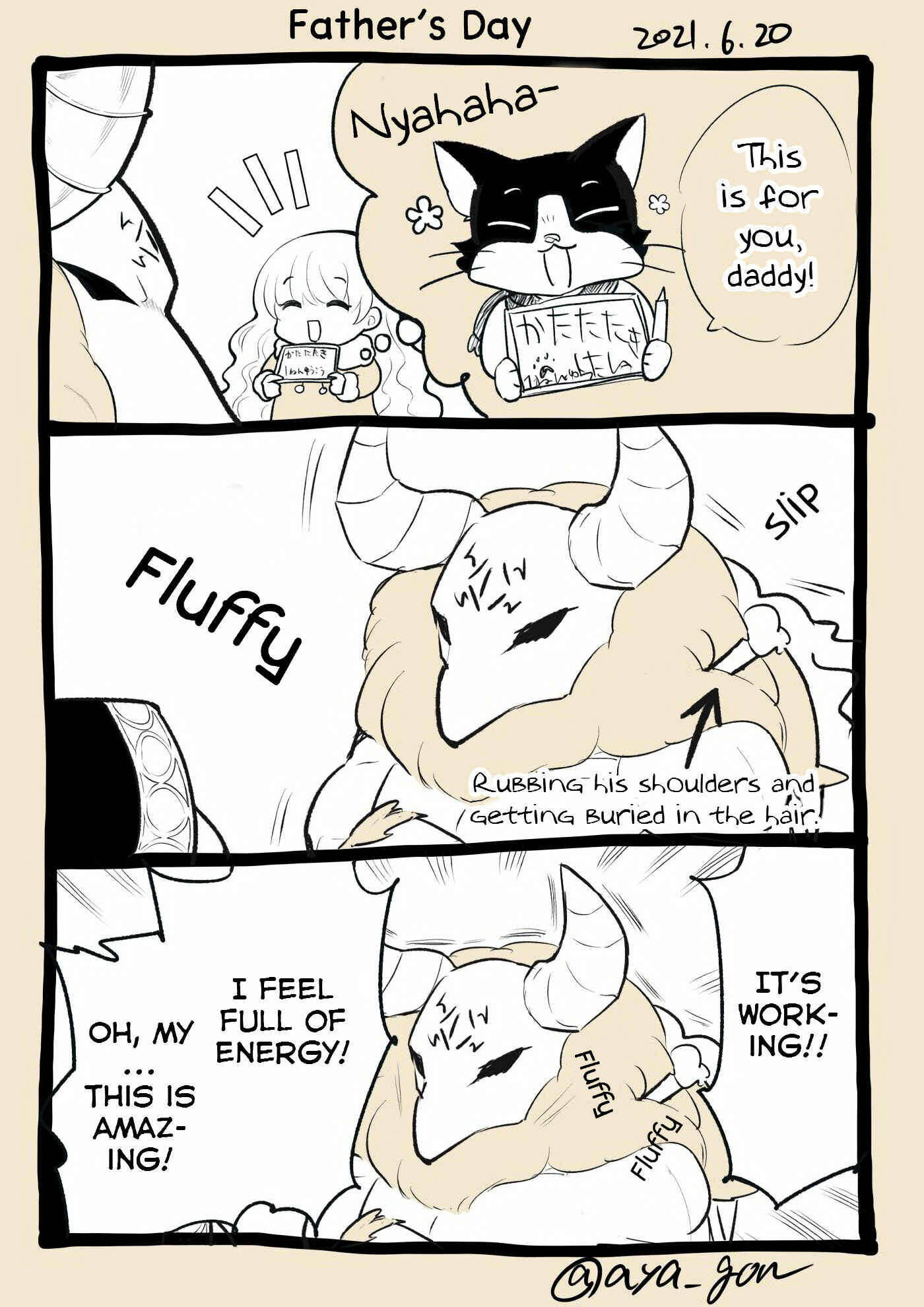 Page 1 Chapter 12.5 The Human-Hating Demon Lord Has No Mercy for Little Girls