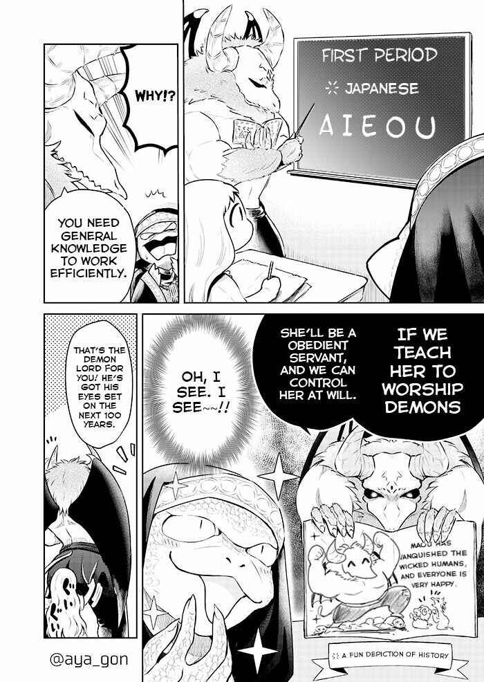 Page 2 Chapter 2 The Human-Hating Demon Lord Has No Mercy for Little Girls
