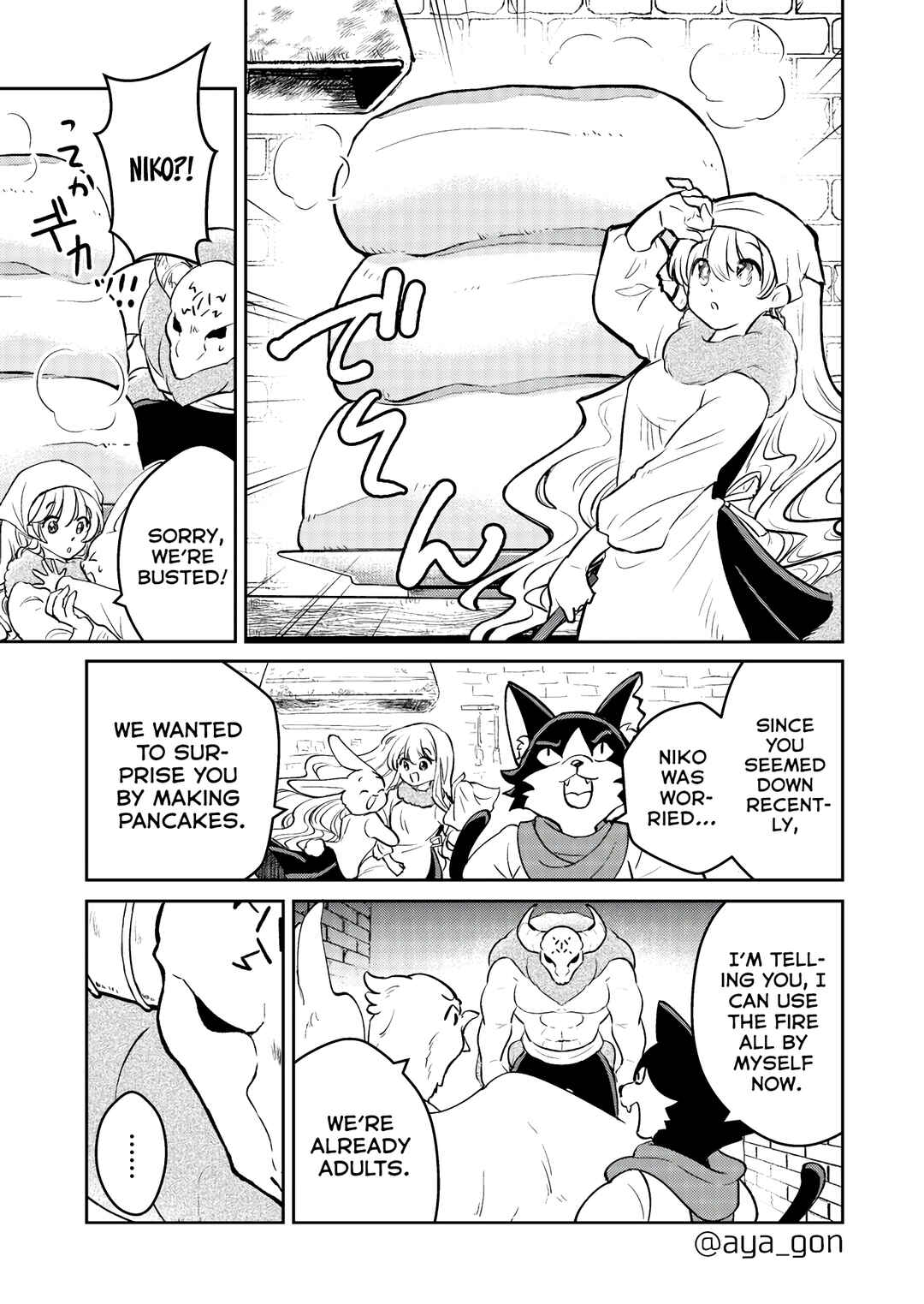 Page 5 Chapter 40 The Human-Hating Demon Lord Has No Mercy for Little Girls