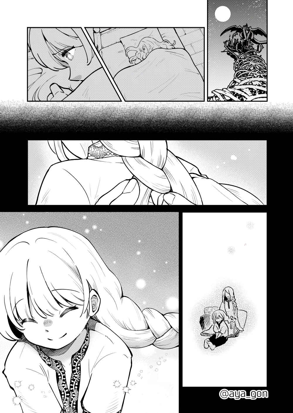 Page 3 Chapter 37 The Human-Hating Demon Lord Has No Mercy for Little Girls