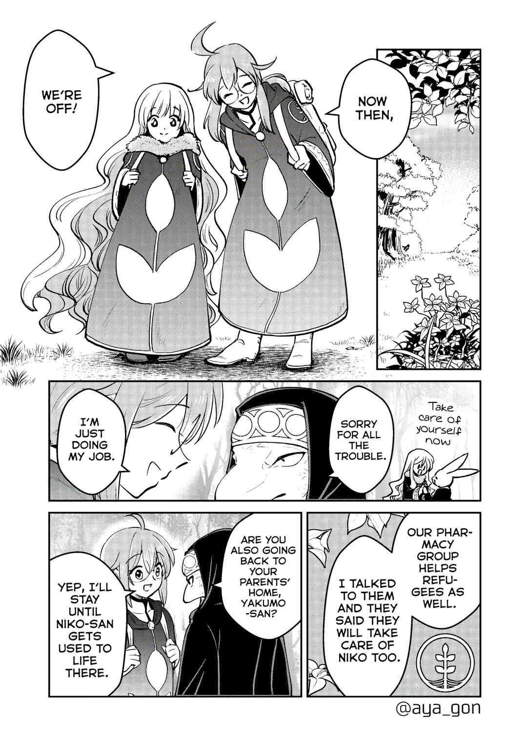 Page 1 Chapter 41 The Human-Hating Demon Lord Has No Mercy for Little Girls