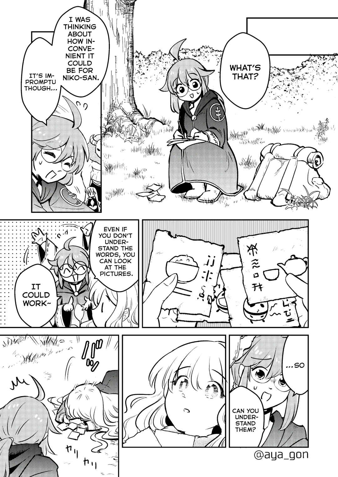 Page 16 Chapter 41 The Human-Hating Demon Lord Has No Mercy for Little Girls