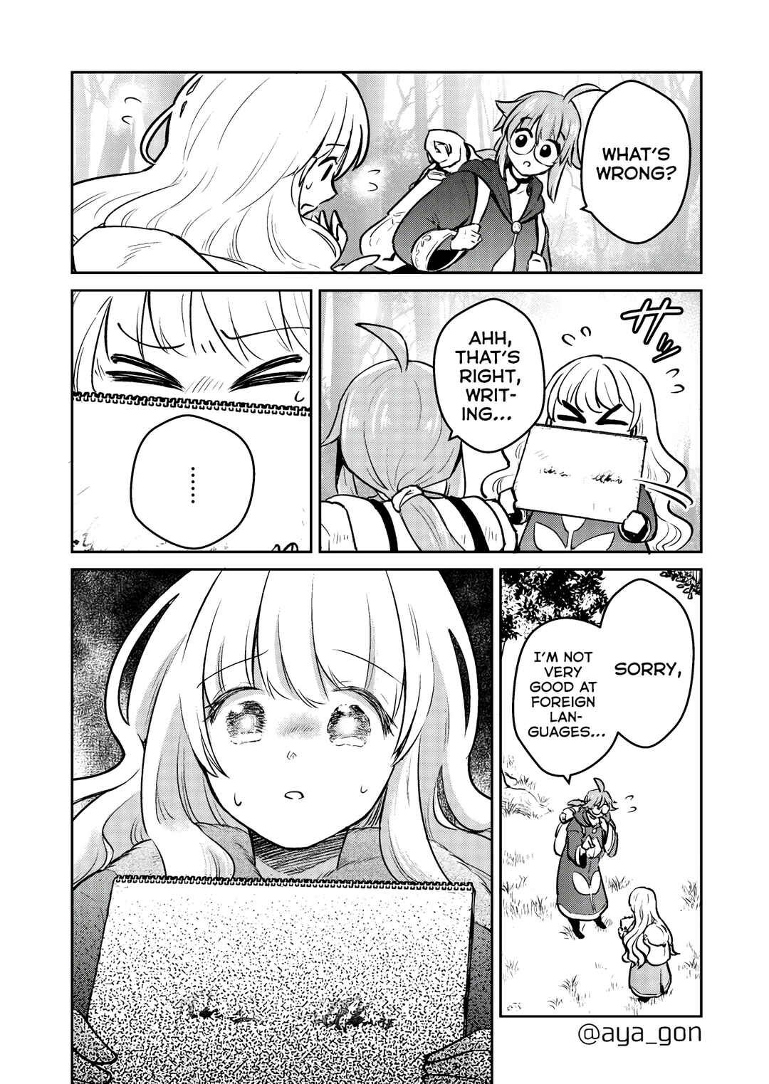 Page 4 Chapter 41 The Human-Hating Demon Lord Has No Mercy for Little Girls