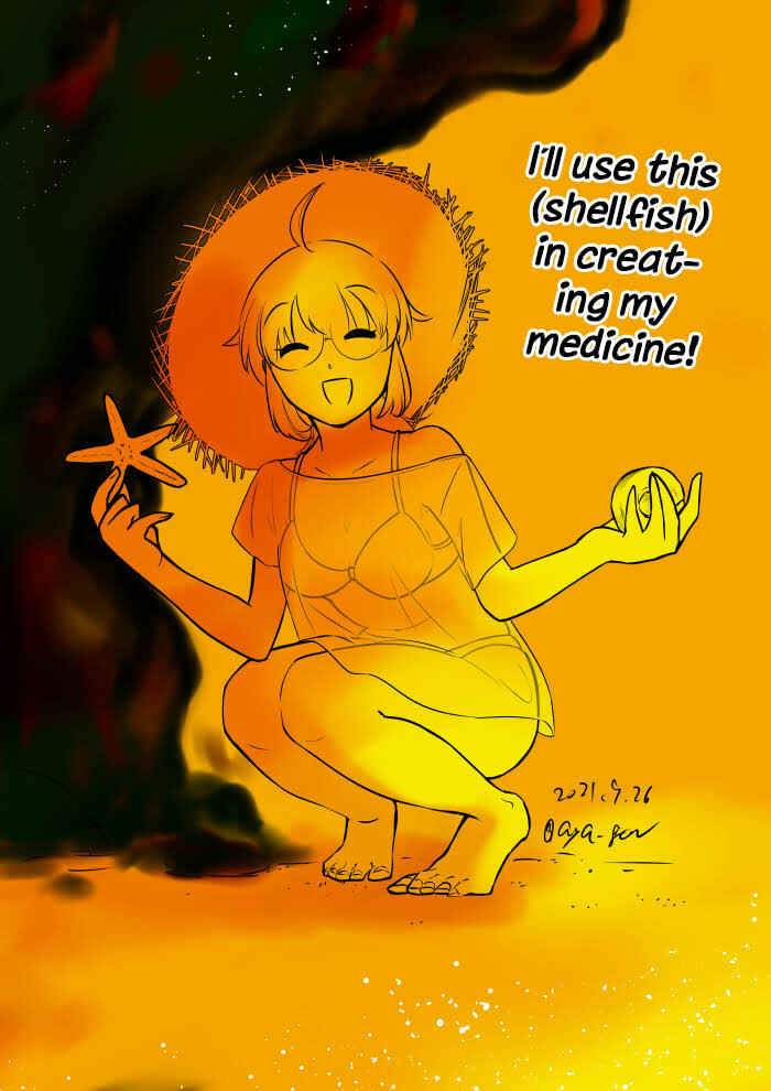 Page 4 Chapter 27.5 The Human-Hating Demon Lord Has No Mercy for Little Girls