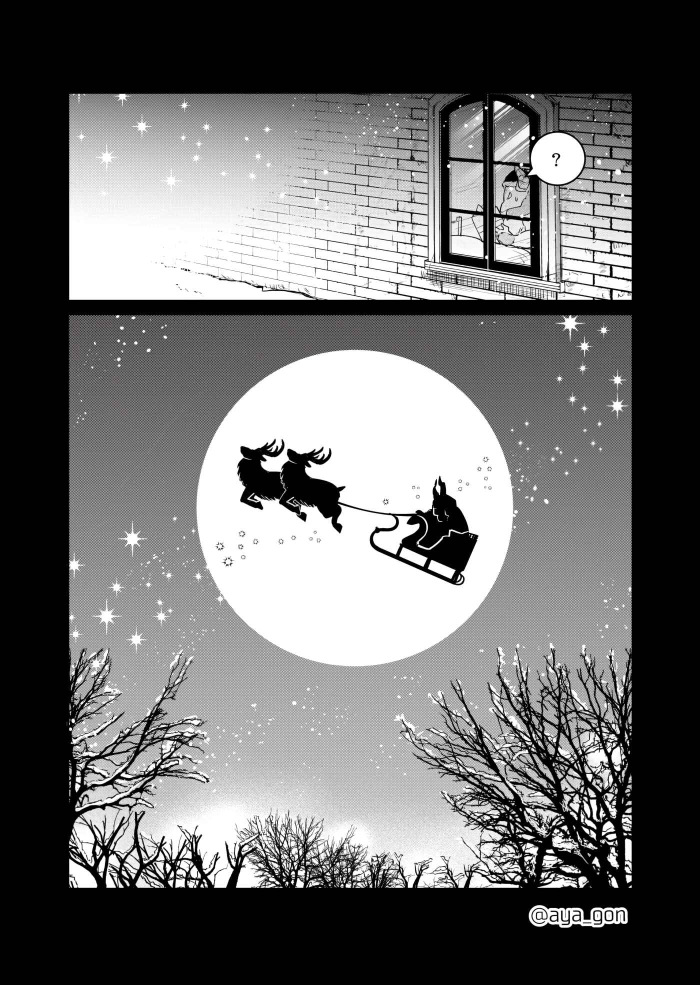 Page 4 Chapter 33 The Human-Hating Demon Lord Has No Mercy for Little Girls