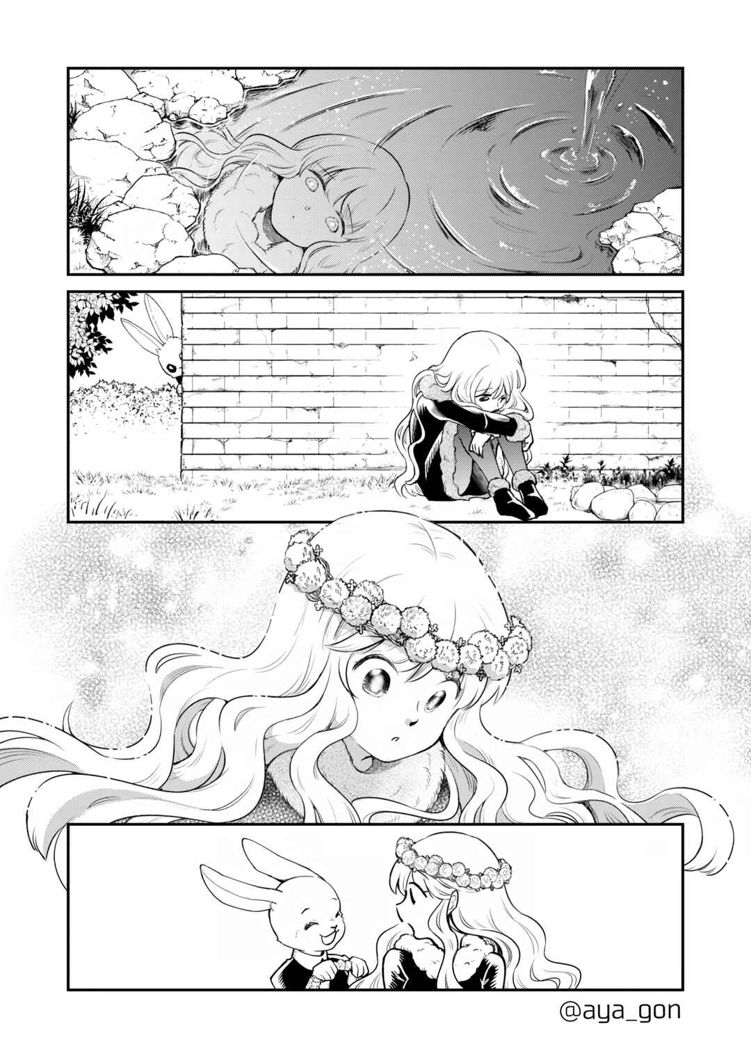 Page 1 Chapter 35.5 The Human-Hating Demon Lord Has No Mercy for Little Girls