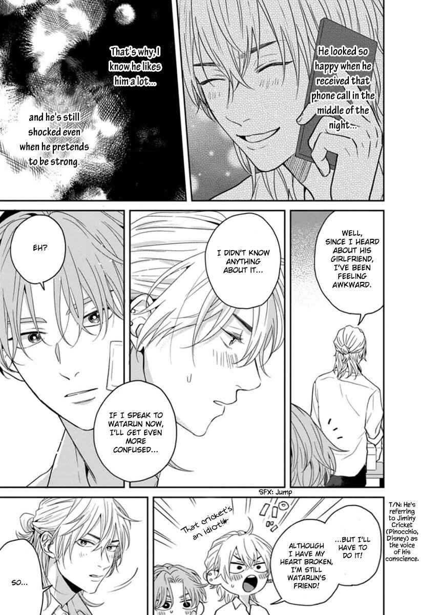 Page 14 Chapter 4 Sankaku Twilight