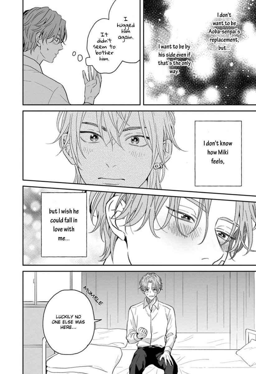 Page 17 Chapter 4 Sankaku Twilight