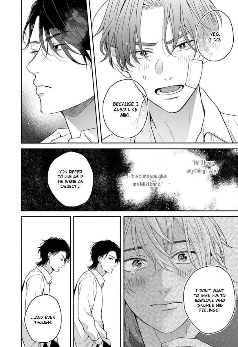 Page 21 Chapter 4 Sankaku Twilight