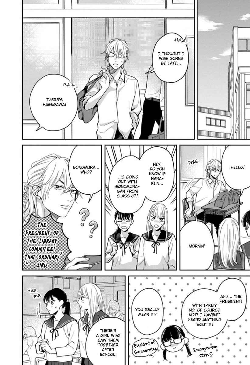 Page 5 Chapter 4 Sankaku Twilight