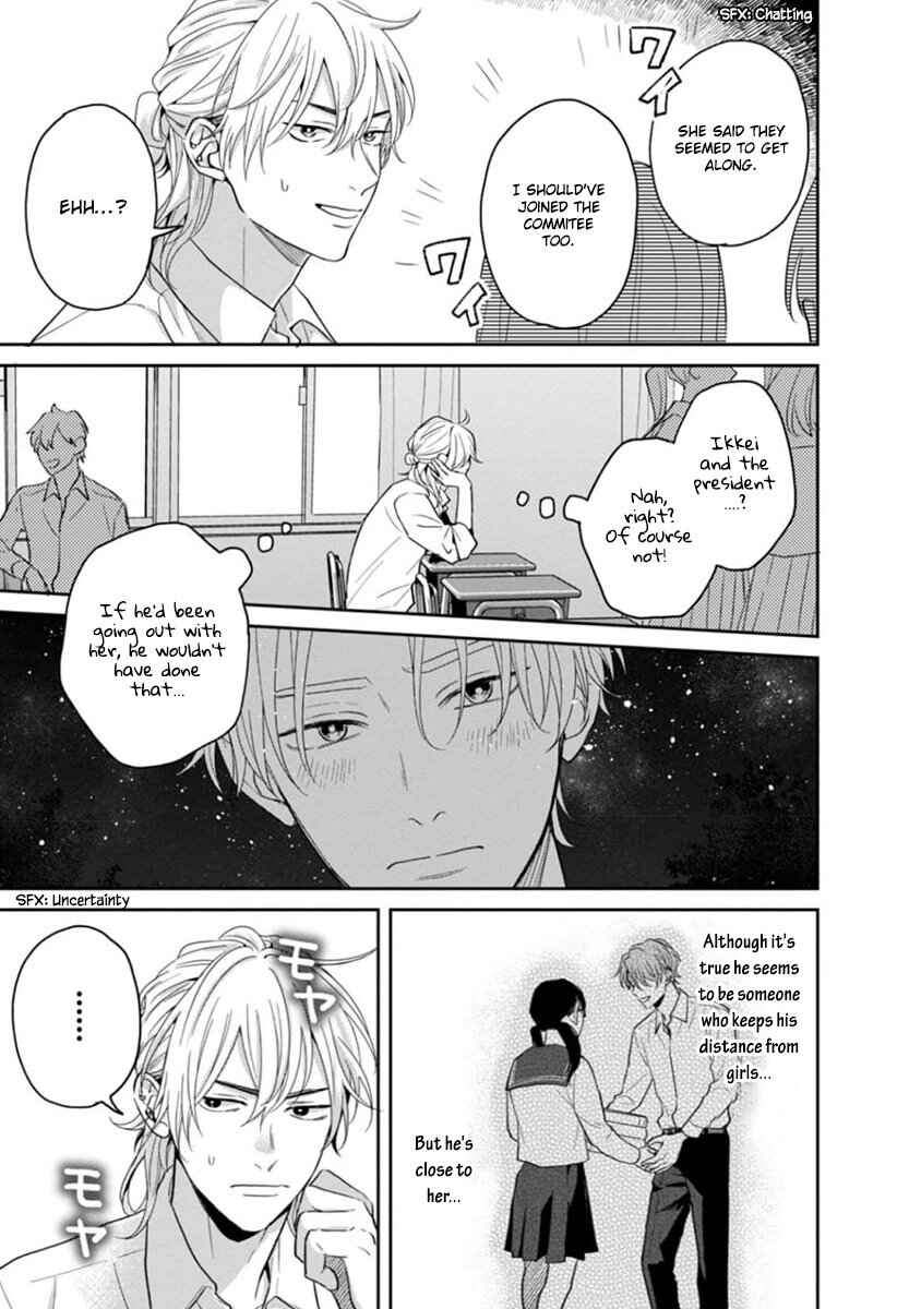 Page 6 Chapter 4 Sankaku Twilight