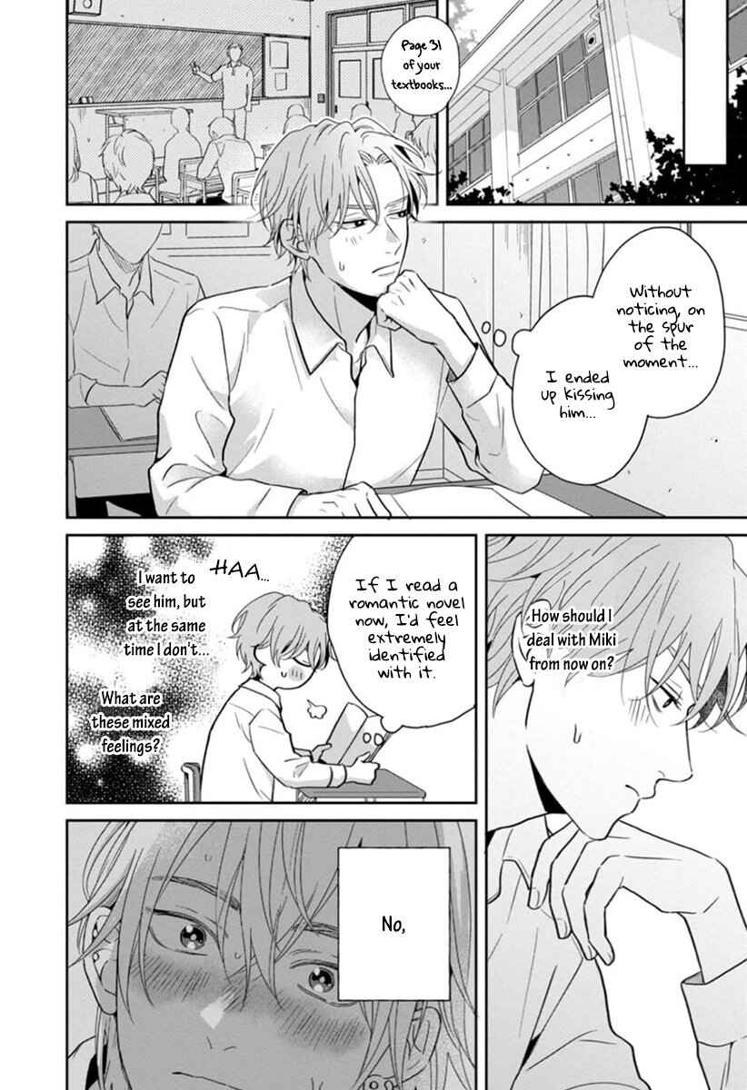 Page 7 Chapter 4 Sankaku Twilight