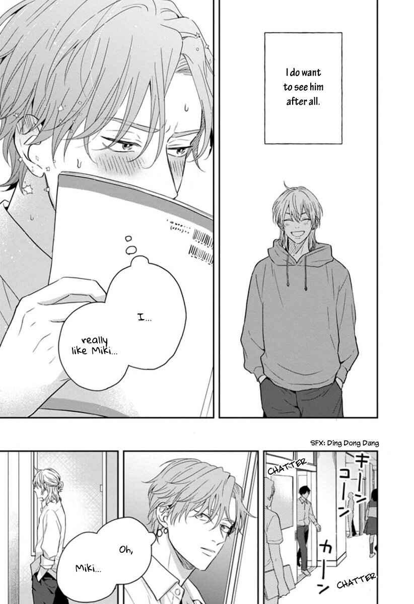 Page 8 Chapter 4 Sankaku Twilight