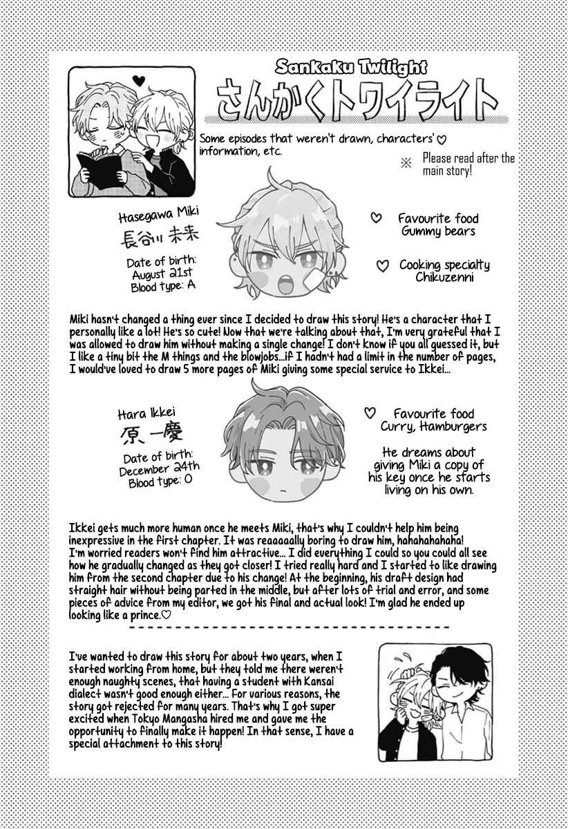 Page 13 Chapter 5.5 Sankaku Twilight
