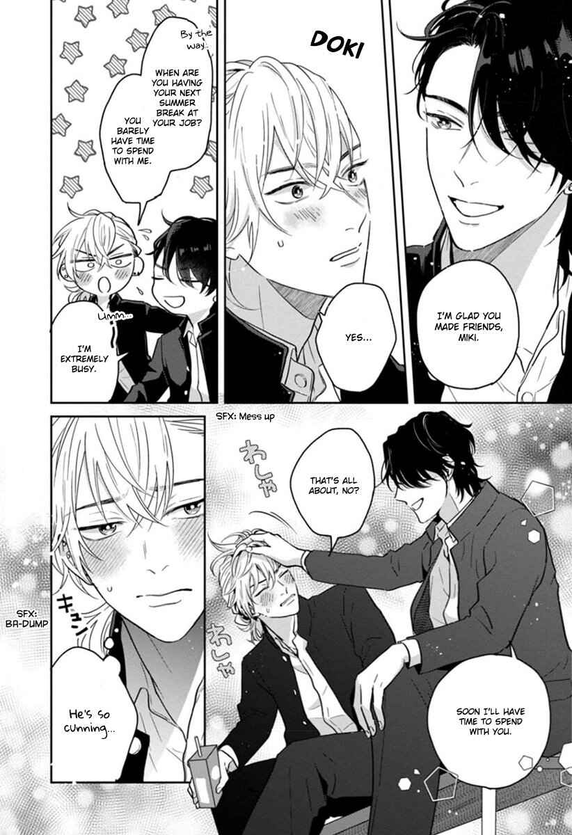 Page 17 Chapter 2 Sankaku Twilight