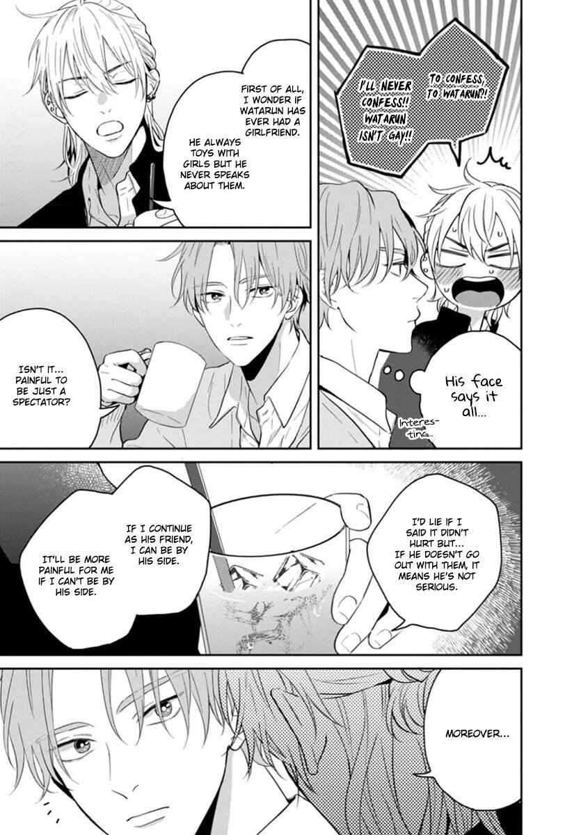 Page 8 Chapter 2 Sankaku Twilight