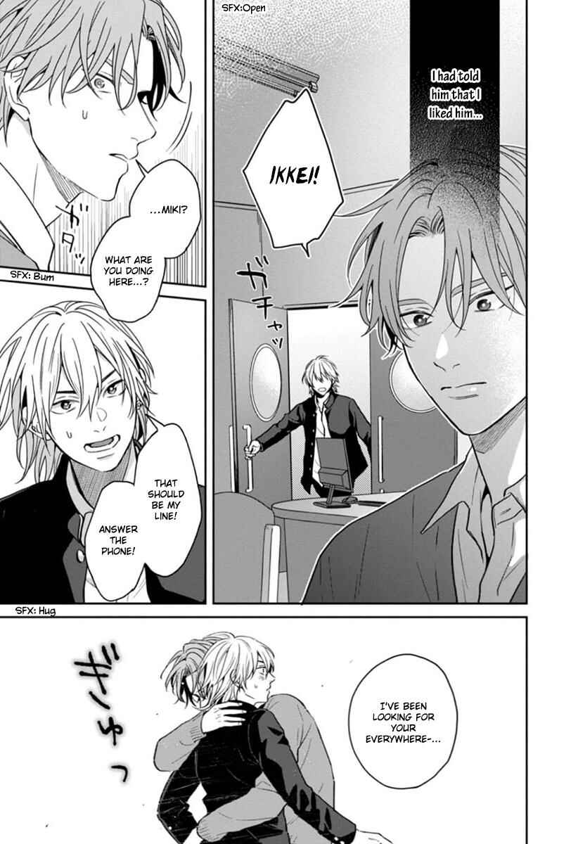 Page 18 Chapter 5 Sankaku Twilight