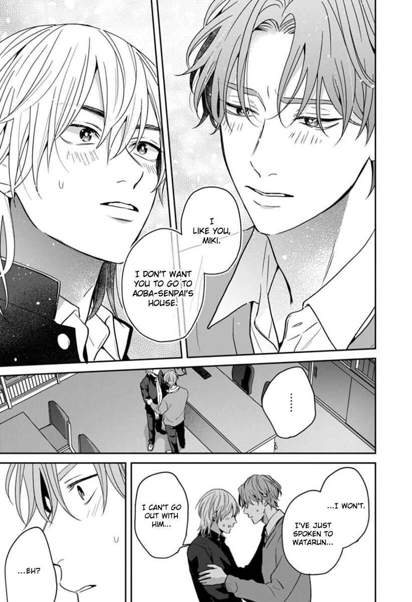 Page 20 Chapter 5 Sankaku Twilight
